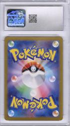 Pokemon Japanese Pokemon Card Blastoise Exx Super Rare Holo CGC GEM MT 10 