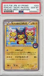 2015 P.M. JPN XY Promo Pikachu Mega Campaign Poncho - Wear Pikachu PSA GEM MT 10 