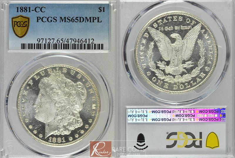 1881-CC $1 PCGS MS 65 DMPL 