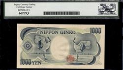 JAPAN BANK OF JAPAN 1000 YEN 1993-99 DOUBLE LETTER SERIAL # PREFIX GEM NEW 66PQ 