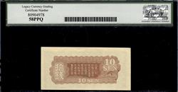 China Japanese Imperial Government 10 Sen ND (1939) Choice About New 58PPQ 