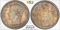 1863 4R PCGS AU55  