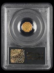 1872 G$1 BG-1119 PCGS AU58