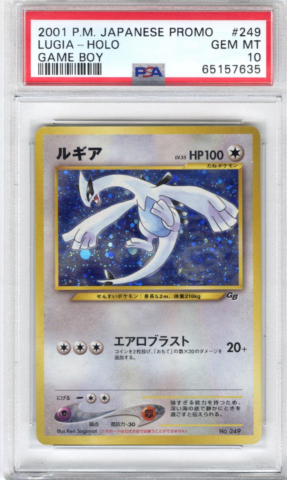 2001 Pokemon Japanese Promo Lugia Holo Game Boy PSA Gem Mint 10
