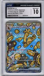 2024 Pokemon Japanese Terestal Fest Ex Special Art Rare Holo CGC GEM MT 10 