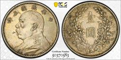 1914 China, Republic Chop Mark $1 Y-329 LM-63 PCGS AU Detail  