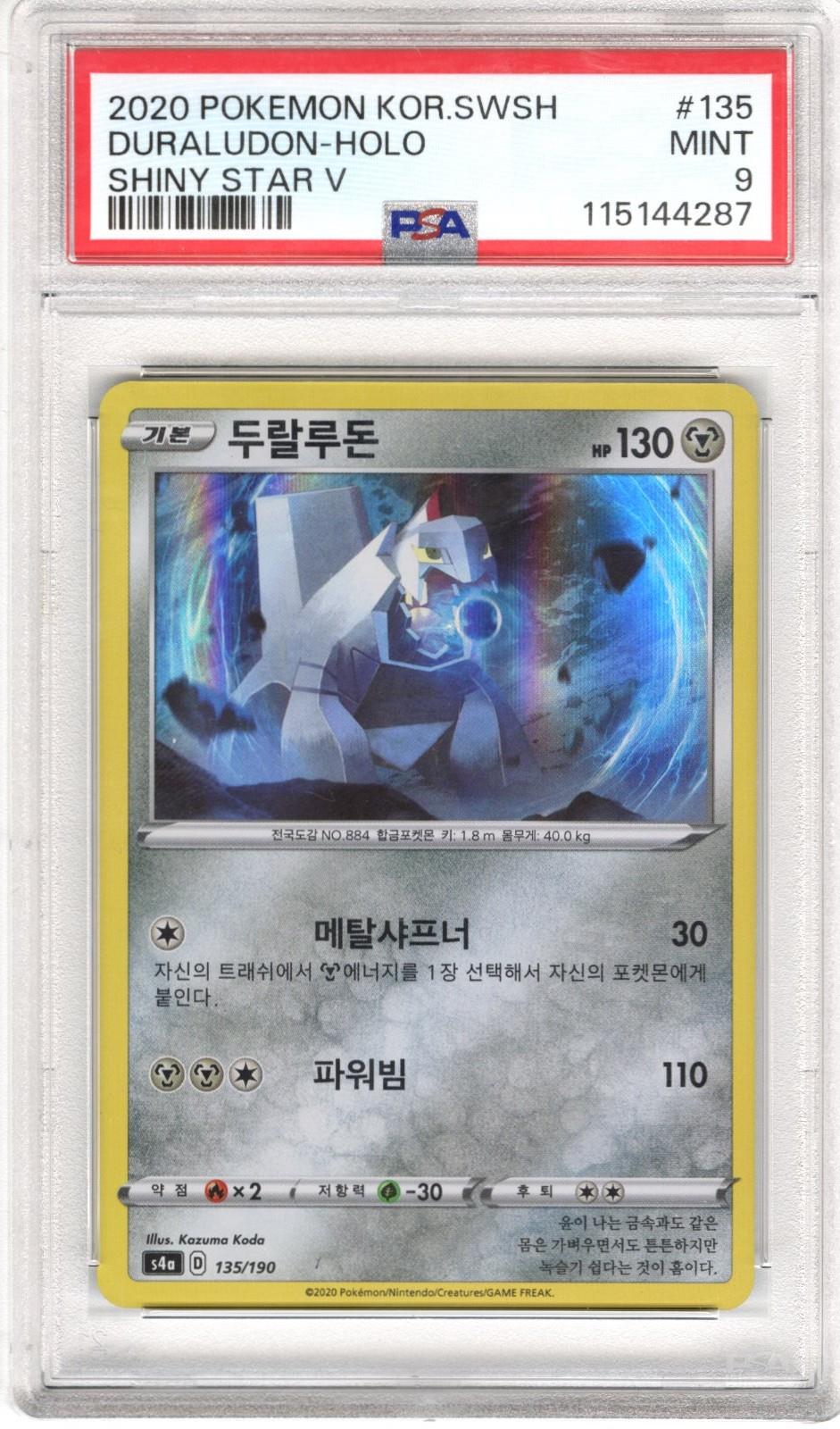 2020 Pokemon KOR>SWSH Shiny Star V Duraludon - Holo #135 PSA MINT 9 
