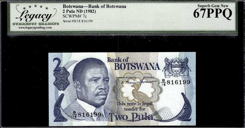 Botswana Bank of Botswana 2 Pula ND (1982) Superb Gem New 67PPQ 
