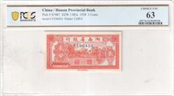 Pick # S1987 1938 2 Cents Hunan Provincial Bank CMPA PCGS Choice UNC 63 