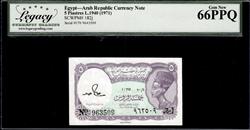 Egypt Arab Republic Currency Note 5 Piastres L.1940 (1971) Gem New 66PPQ 