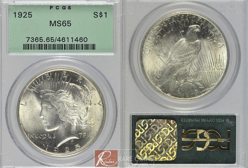 1925 $1 PCGS MS 65