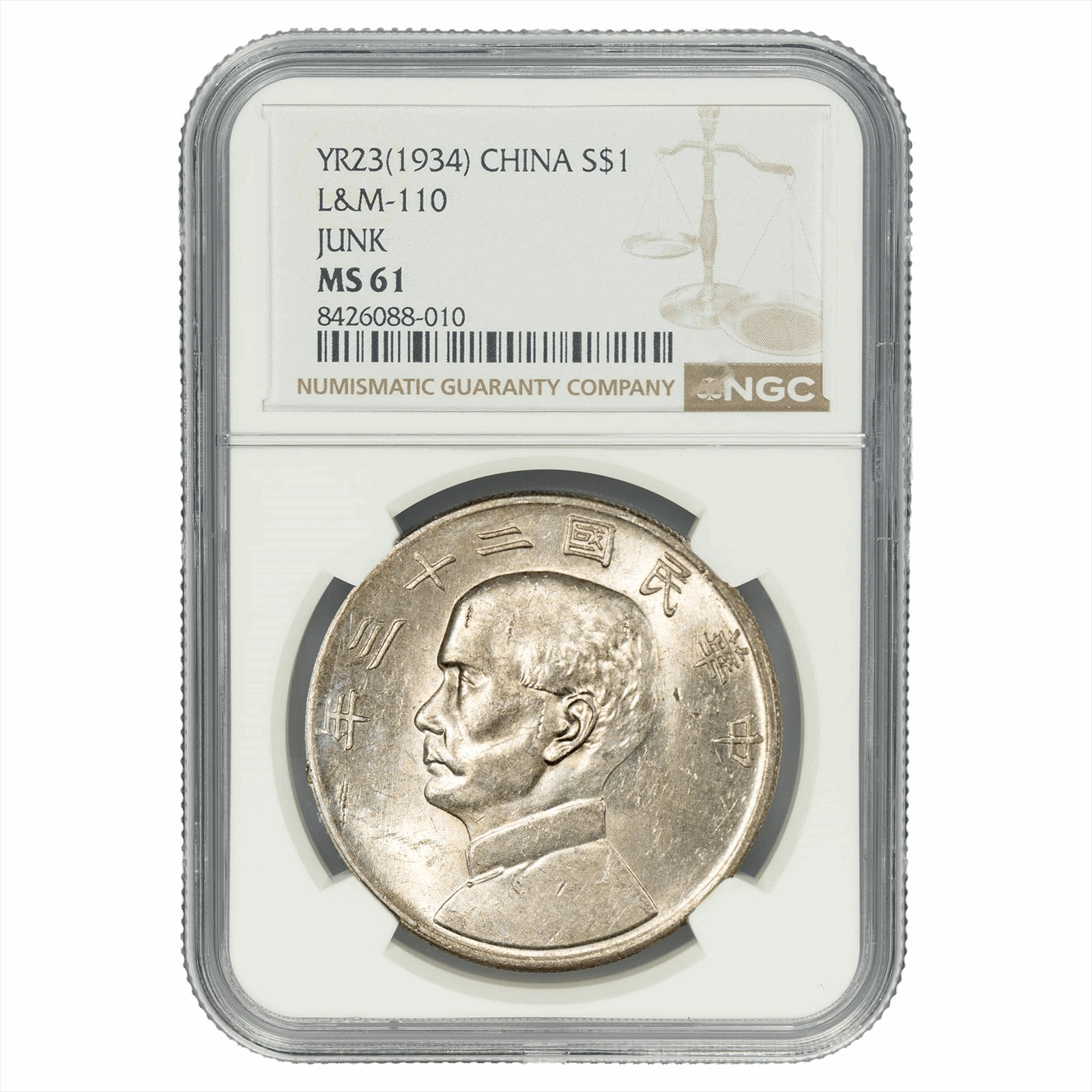 YR23(1934) Chinese Junk Dollar $1 L&M110 NGC MS 61