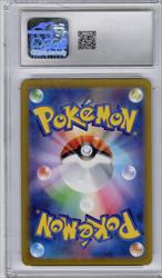 Pokemon Japanese VSTAR Universe 182/172 Galarian Articuno Art Rare Holo CGC GEM MT 10 