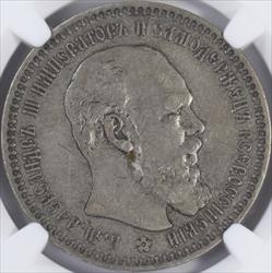 1892 Russia Rouble NGC VF35 