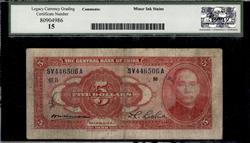 China Central Bank 5 Dollars 1928 Shanghai Fine 15 