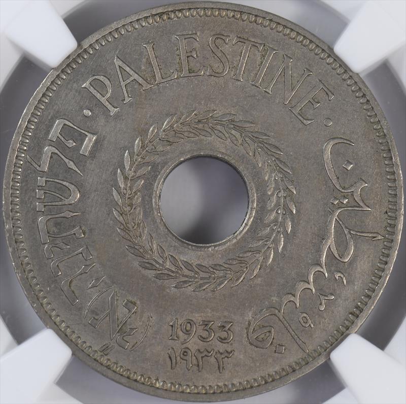 Palestine 1933 20M NGC Uncirculated Details  