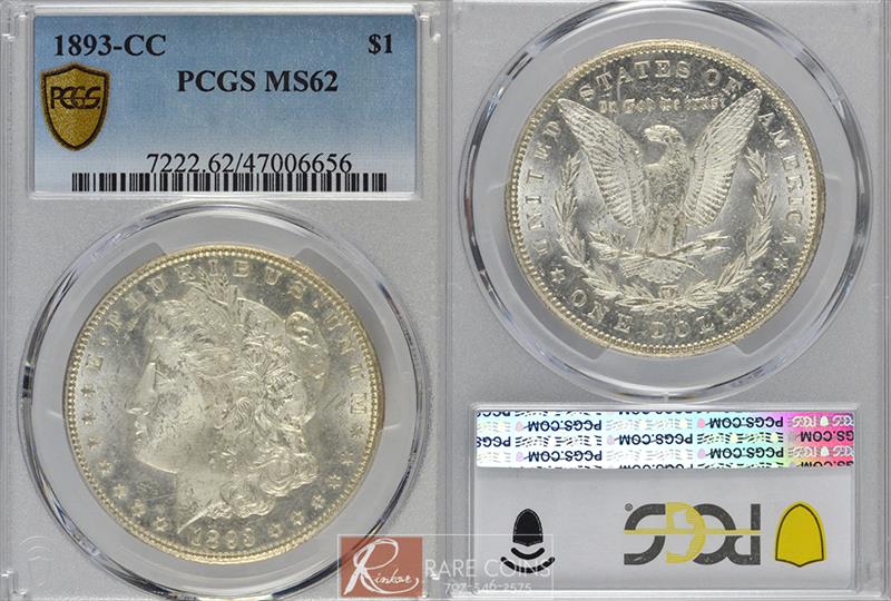 1893-CC $1 PCGS MS 62