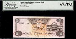 United Arab Emirates Central Bank 5 Dirhams ND 1982 Superb Gem New 67PPQ 