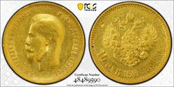 1899 Russia 10 Ruble Gold PCGS AU53 St Pete Mint 