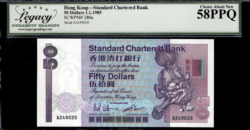 HONG KONG STANDARD CHARTERED BANK 50 DOLLARS 1.1.1985 CHOICE ABOUT NEW 58PPQ  