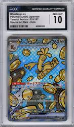 2024 Pokemon Japanese Terestal Fest ex Gholdengo Special Art Rare Holo CGC GEM MT 10 