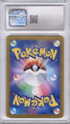 Pokemon Japanese Snow Hazard Annihilape ex Super Rare Holo #087 CGC NM MT 8.5 