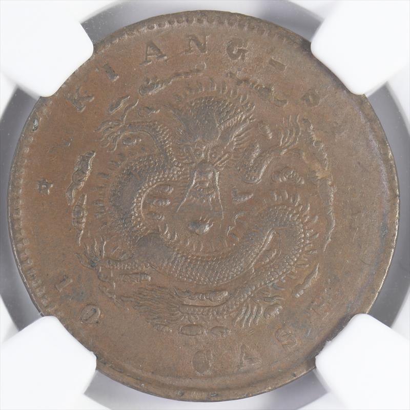 (1902) China Ten Cash Kiangsi AU-58