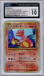 2023 Pokemon Japanee Trading Card Game Classic Charmeleon Holo Charizard & Ho-Oh ex Deck CGC GEM MT 10 