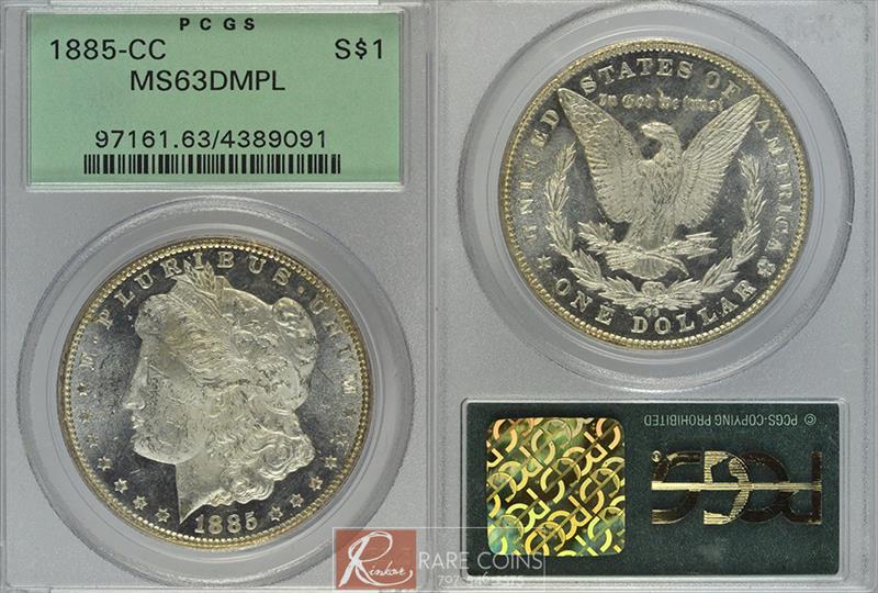 1885-CC $1 PCGS MS 63 DMPL 