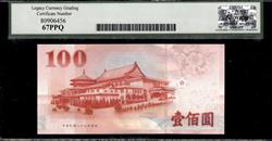 CHINA TAIWAN CENTRAL BANK 100 YUAN 2001 SUPERB GEM NEW 67PPQ  
