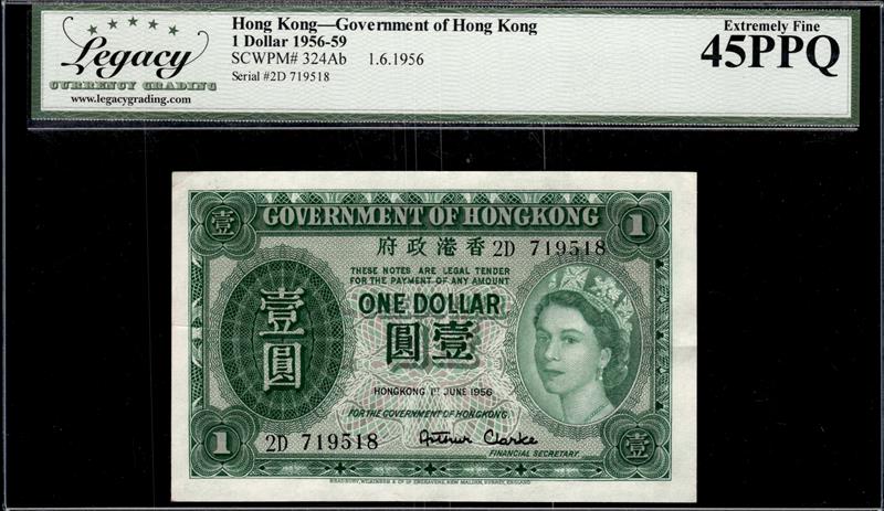 HONG KONG GOVERNMENT OF HONG KONG 1 DOLLAR 1956-59  EXTREMELY FINE 45PPQ  