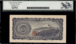 JAPAN BANK OF JAPAN 500 YEN ND 1951 SINGLE LETTER SERIAL # PREFIX GEM NEW 66PPQ 