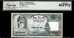 NEPAL NATIONAL BANK 100 RUPEES ND 1981 - 2001  