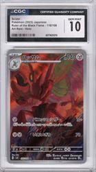 Pokemon Japanese Ruler of the Black Flame Scizor Art Rare Holo #116 CGC GEM MT 10 