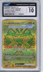 2024 Pokemon Japanese Terastal Fest Ex Teal Mask Ogerpon ex Ultra Rare Holo CGC GEM MT 10 