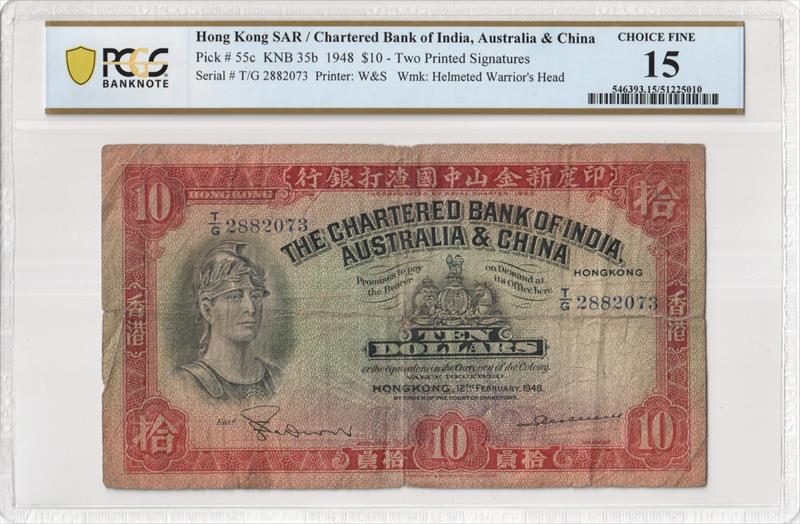 P 55c 1948 $10 Hong Kong India Australia China W&S Print Sigs PCGS F15 