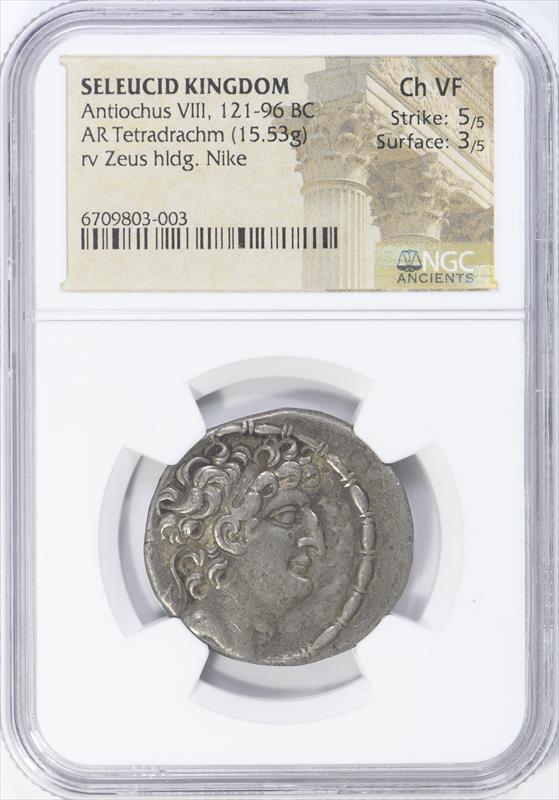 Seleucid Kingdom Antiochus VIII 121-96 BC NGC Ch VF 