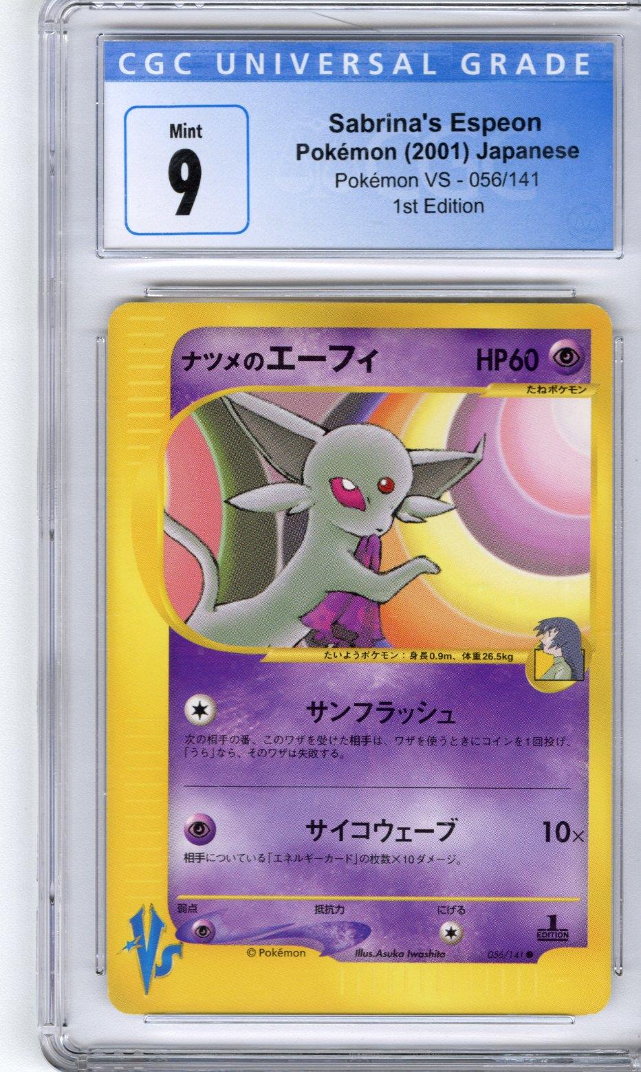 2001 Pokemon Japanese VS Sabrinas Espeon 1st Edition CGC MINT 9 