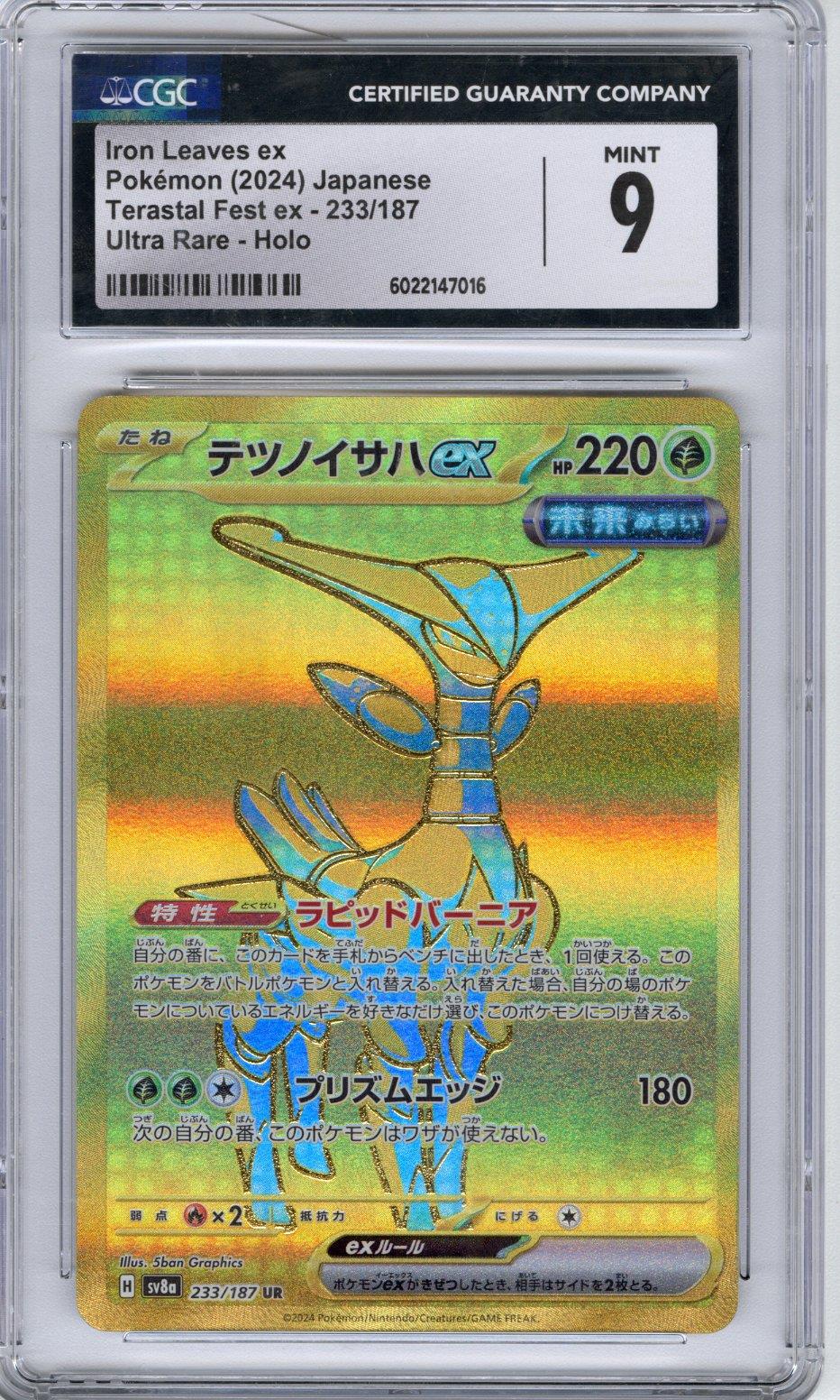 2024 Pokemon Japanese Terestal Fest ex 233/187 Iron Leaves ex Ultra Rare Holo CGC MINT 9 