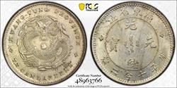 1890-08 10C PCGS MS62 