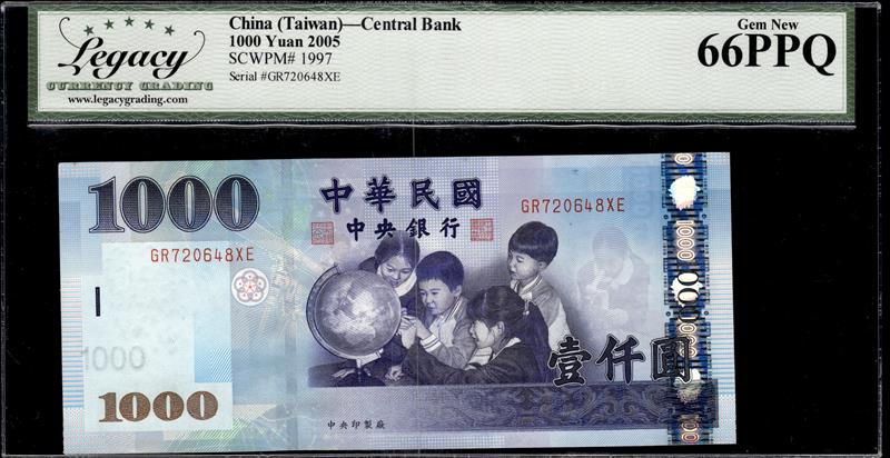 CHINA TAIWAN CENTRAL BANK 1000 YUAN 2005 GEM NEW 66PPQ 