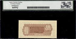 China Japanese Imperial Government 10 Sen ND (1939) Gem New 66PPQ 