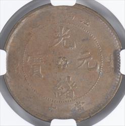 (1902) China Ten Cash Kiangsi AU-58