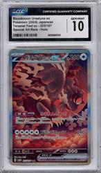 2024 Pokemon Japanese Terestal Fest Ex Bloodmoon Ursaluna Ex Special Art Rare Holo CGC GEM MT 10 