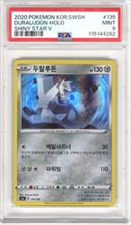 2020 Pokemon KOR.SWSH Shiny Star V Duraludon - Holo #135 PSA MINT 9 