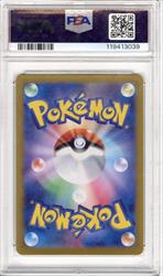 2024 Pokemon SV7a JP Black Kyurem ex PSA GEM MT 10 