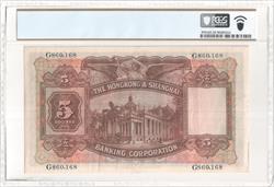 Pick 173b 1937 $5 Hong Kong Shanghai BWC 1.7; Handwritten Sign PCGS VF35 