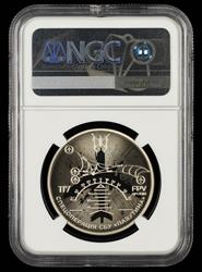 2026 Ukraine Operation Spiderweb 5 Hryvnias NGC  MS 70DPL