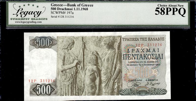 GREECE BANK OF GREECE 500 DRACHMAI 1.11.1968 CHOICE ABOUT NEW 58PPQ 
