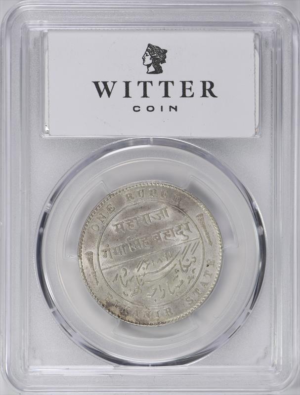 1892 India-Bikanir KM-72 Rupee PCGS MS61 
